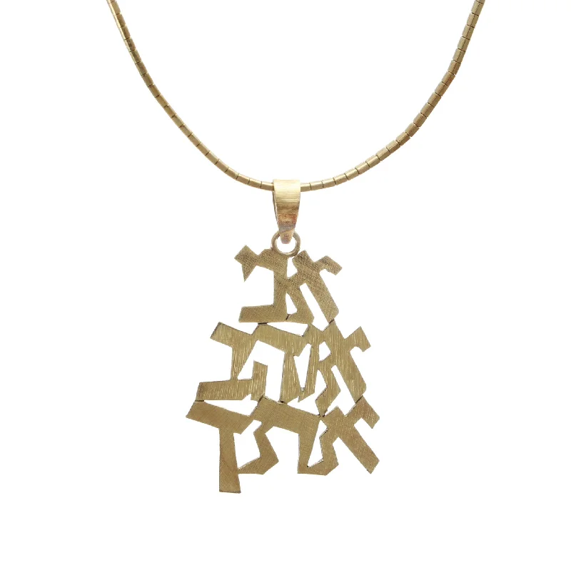 Unique necklaces and pendants with artistic shapes for a creative, one-of-a-kind design-I Love You Hebrew Pendant 18k Yellow Gold Fancy Omega Chain Link Necklace 25.9g